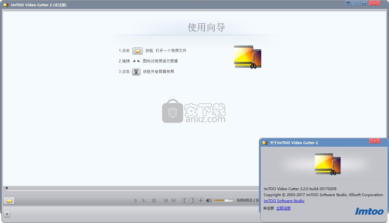 ImTOO Video Cutter(多功能ImTOO视频剪辑工具)