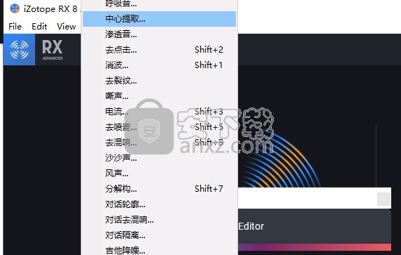 izotope rx8中文(音频修复软件)