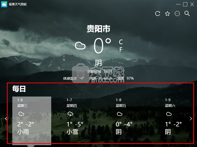 幂果天气预报