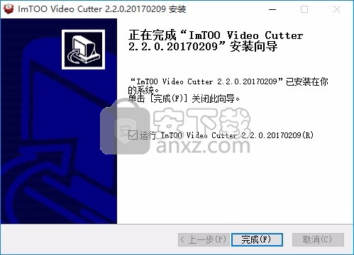 ImTOO Video Cutter(多功能ImTOO视频剪辑工具)