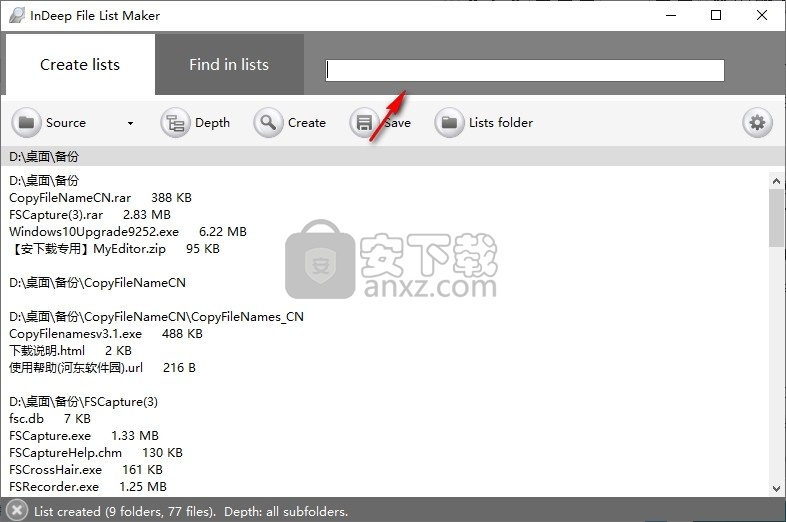 InDeep File List Maker(文件列表导出工具)