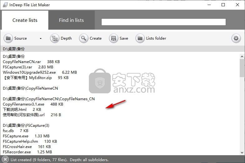 InDeep File List Maker(文件列表导出工具)