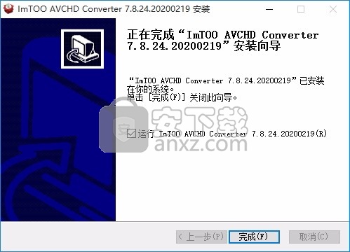 ImTOO AVCHD Converter(AVCHD转换器)