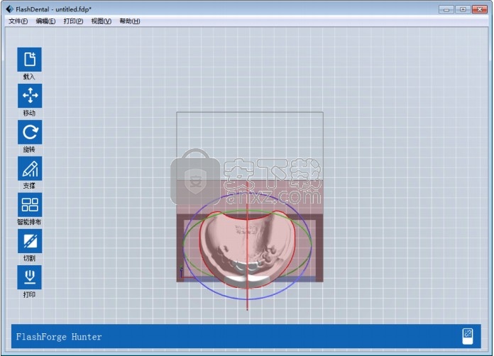 FlashDental(闪铸3D打印软件)