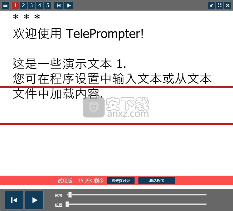 TelePrompter(文本滚动显示软件)