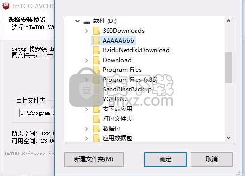 ImTOO AVCHD Converter(AVCHD转换器)