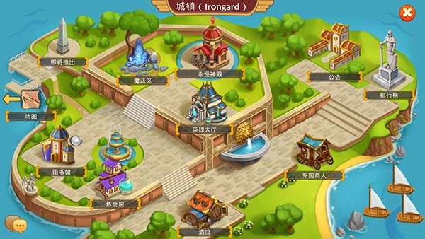 点击奇幻英雄战斗