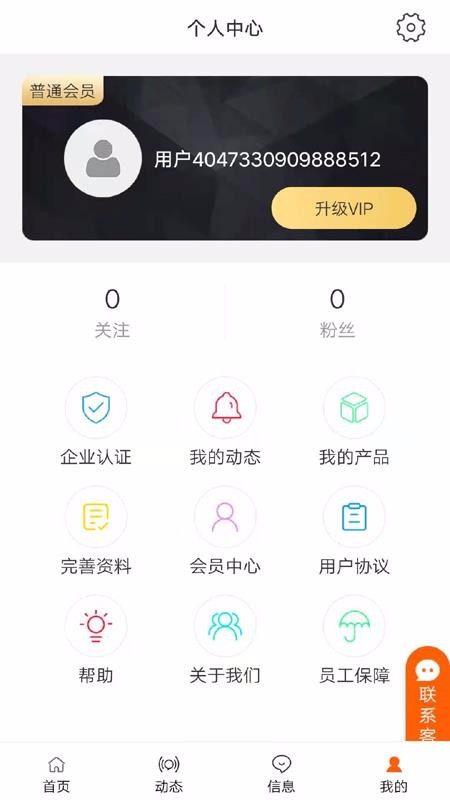 速易搜杭州app开发公司都有哪些