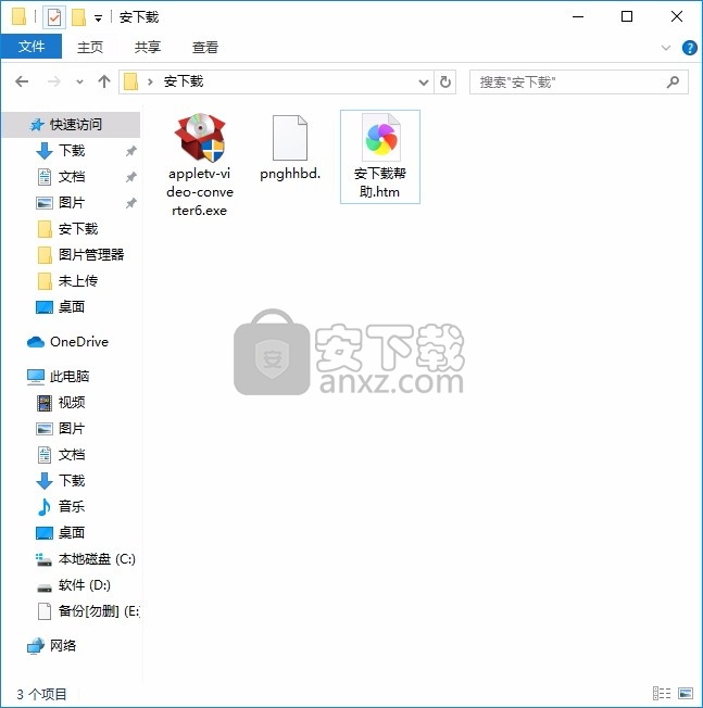 ImTOO Apple TV Video Converter(苹果电视视频转换器)