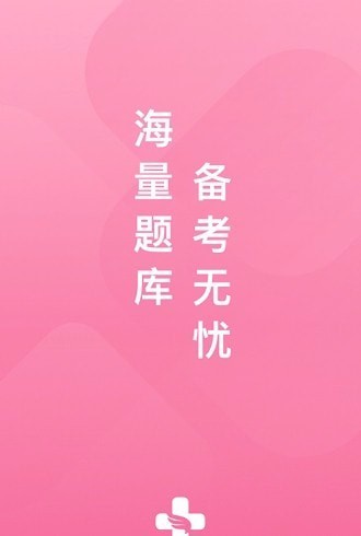 创序护考(1)