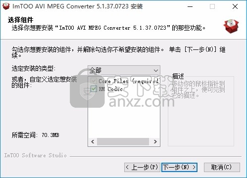 ImTOO AVI MPEG Converter(AVI MPEG转换器)