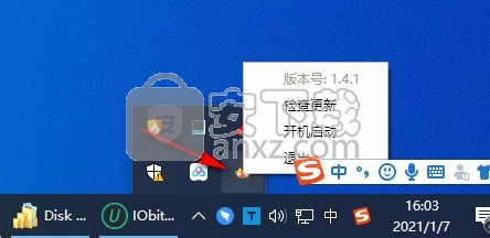 編程貓硬件助手下載-編程軟件 v1.4.1.0 官方版 - 安下載