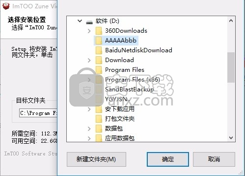 ImTOO Zune Video Converter(Zune视频转换器)