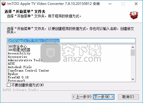 ImTOO Apple TV Video Converter(苹果电视视频转换器)