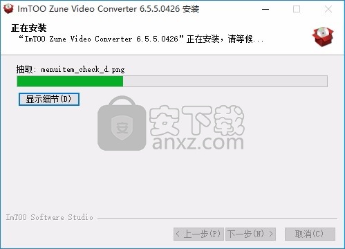 ImTOO Zune Video Converter(Zune视频转换器)