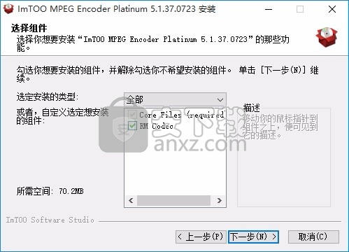 ImTOO MPEG Encoder Platinum(视频格式转换器)