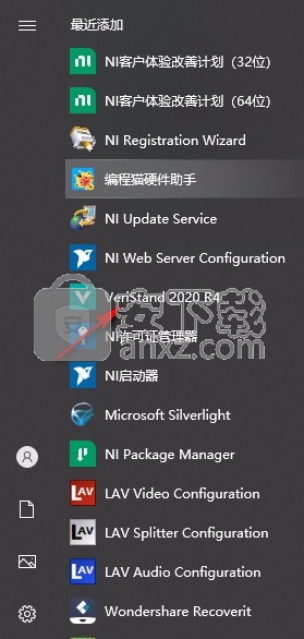 ni veristand 2020 R4注册机