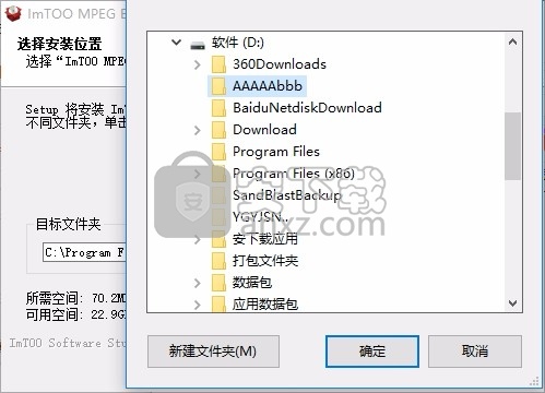 ImTOO MPEG Encoder Platinum(视频格式转换器)
