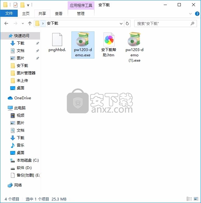 Partition Wizard Enterprise(多功能磁盘分区工具)