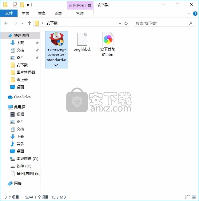 ImTOO AVI MPEG Converter(AVI MPEG转换器)