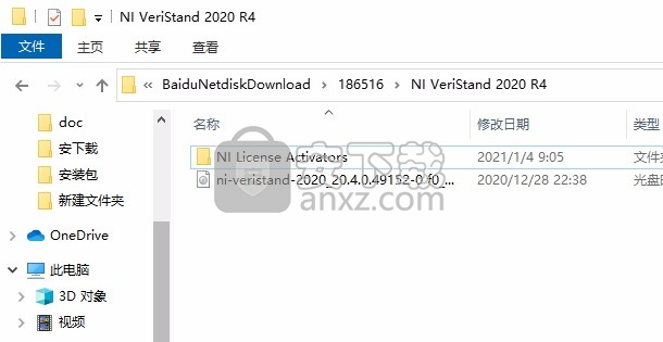 ni veristand 2020 R4注册机