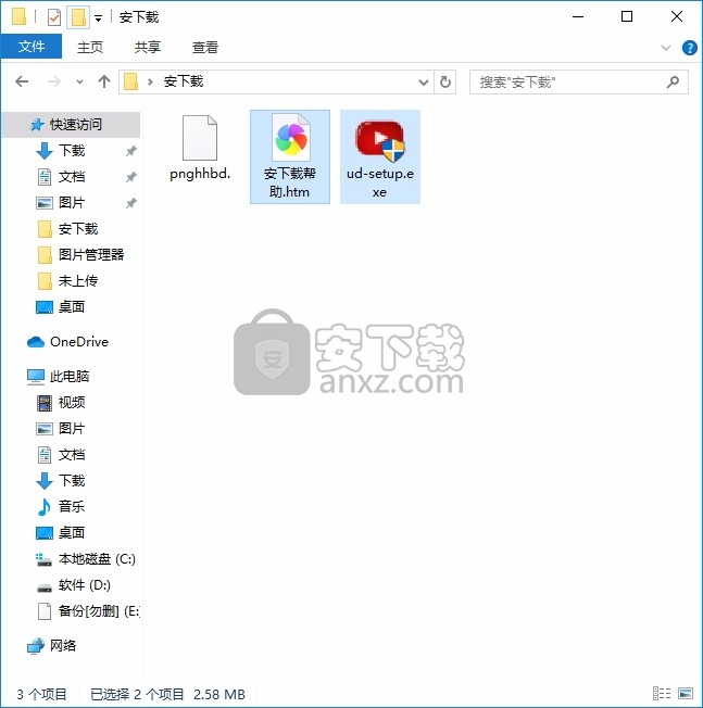 MiniTool uTube Downloader(uTube下载器)