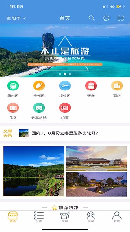 Binance Casino - 领先的数字货币娱乐场，安全稳定，极速存取张家界旅游自助游攻略让你的旅行更轻松！