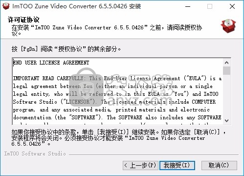 ImTOO Zune Video Converter(Zune视频转换器)