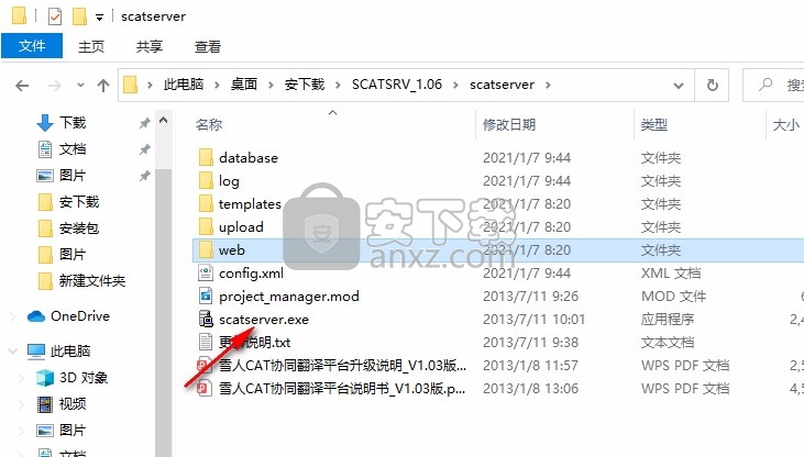 雪人CAT网络协同翻译平台