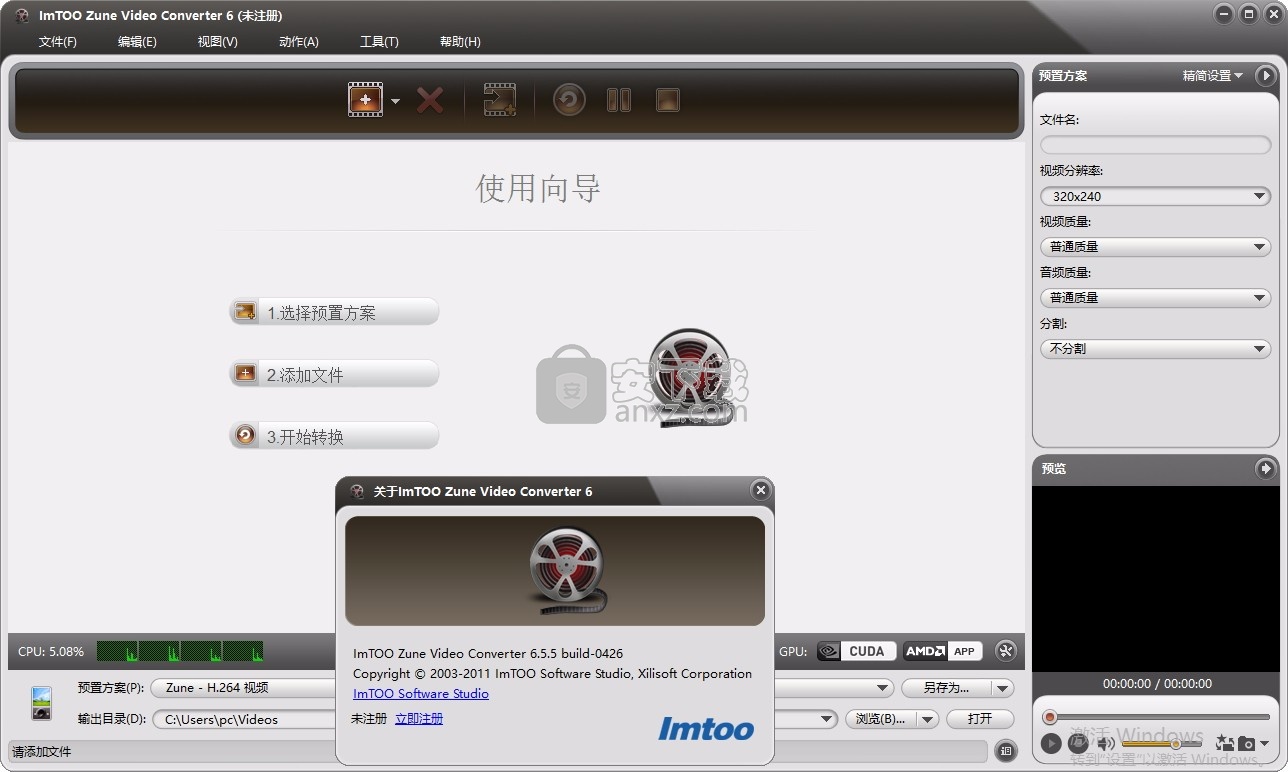 ImTOO Zune Video Converter(Zune视频转换器)