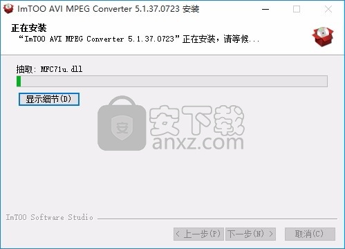 ImTOO AVI MPEG Converter(AVI MPEG转换器)