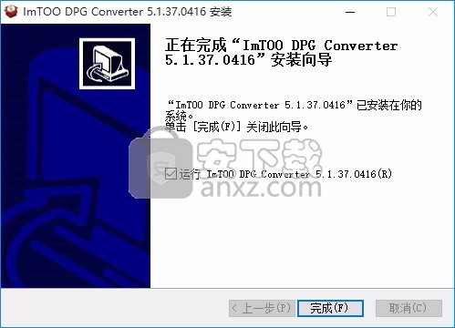 ImTOO DPG Converter(ImTOO DPG格式转换器)