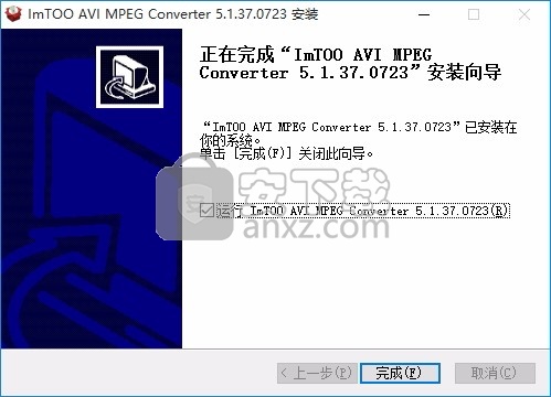 ImTOO AVI MPEG Converter(AVI MPEG转换器)