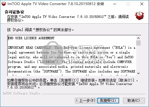 ImTOO Apple TV Video Converter(苹果电视视频转换器)