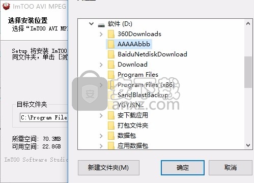 ImTOO AVI MPEG Converter(AVI MPEG转换器)