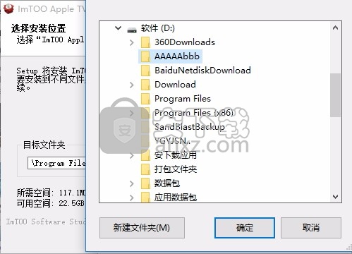 ImTOO Apple TV Video Converter(苹果电视视频转换器)