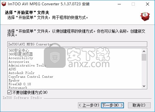 ImTOO AVI MPEG Converter(AVI MPEG转换器)