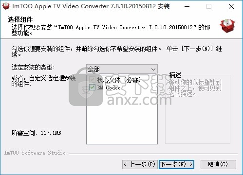 ImTOO Apple TV Video Converter(苹果电视视频转换器)