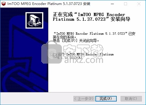 ImTOO MPEG Encoder Platinum(视频格式转换器)