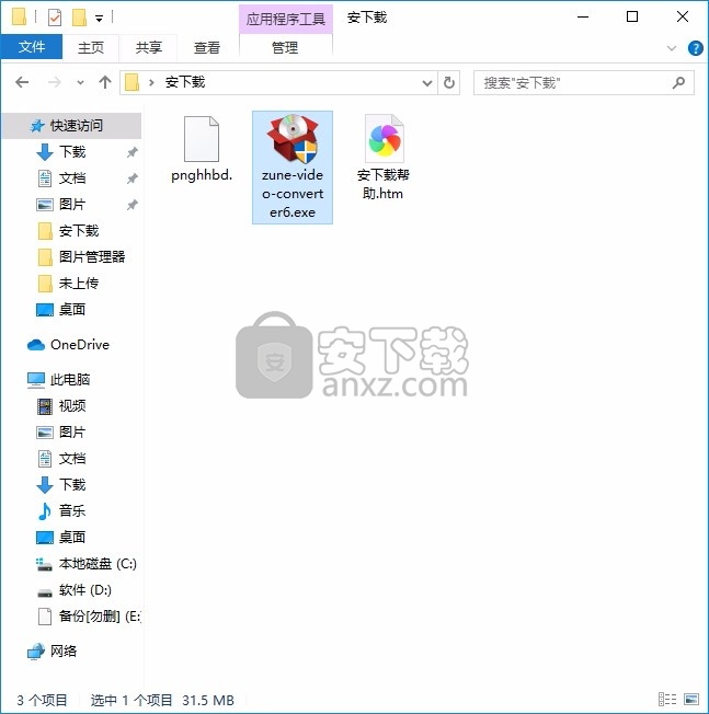 ImTOO Zune Video Converter(Zune视频转换器)