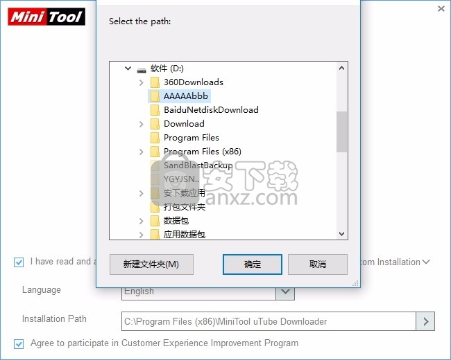 MiniTool uTube Downloader(uTube下载器)