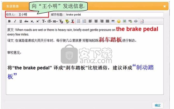 雪人CAT网络协同翻译平台