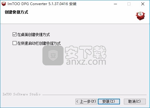 ImTOO DPG Converter(ImTOO DPG格式转换器)