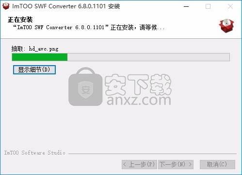 ImTOO SWF Converter(多功能SWF转换器)