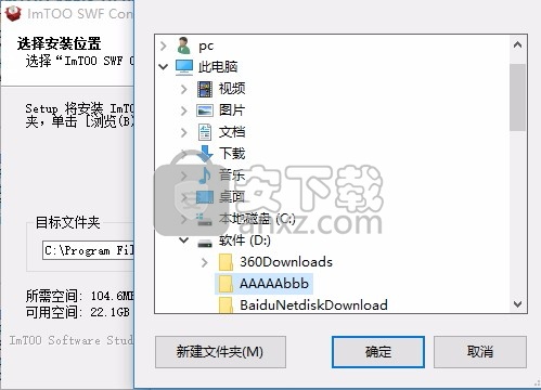 ImTOO SWF Converter(多功能SWF转换器)