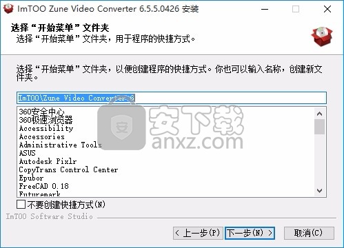 ImTOO Zune Video Converter(Zune视频转换器)