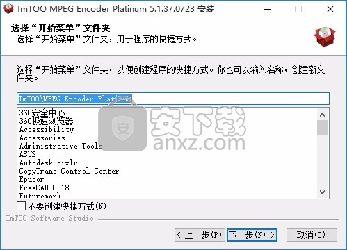 ImTOO MPEG Encoder Platinum(视频格式转换器)