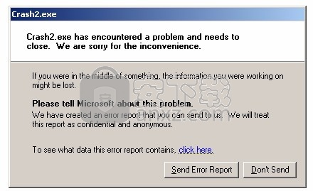 WinCrashReport(Windows应用程序崩溃信息报告显示工具)