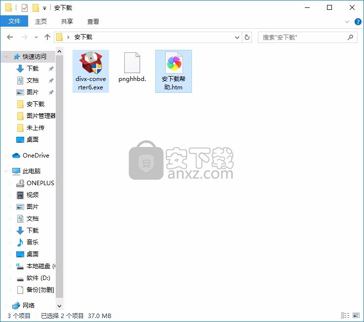 ImTOO DivX Converter(多功能视频转换器)