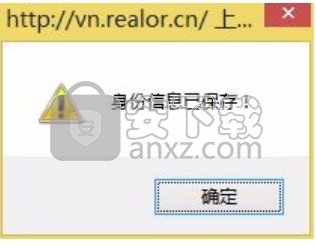 瑞友云端虚拟专网系统